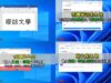 廢話文學、唬爛廢話產生器等相關文章整理 - 老貓玩生活